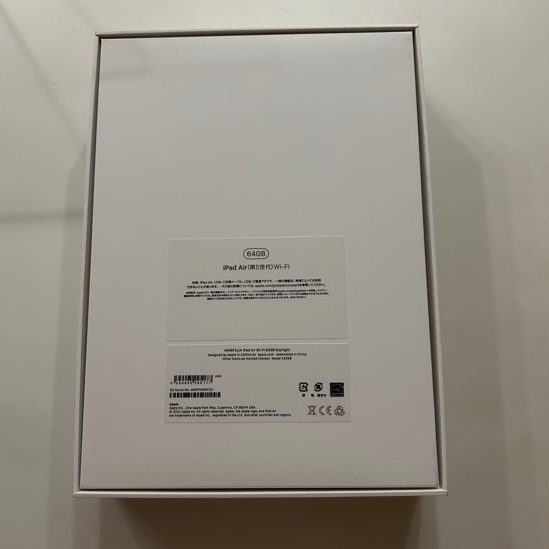 美品 iPadAir 第5世代 64GB ComboTouchバッテリー100