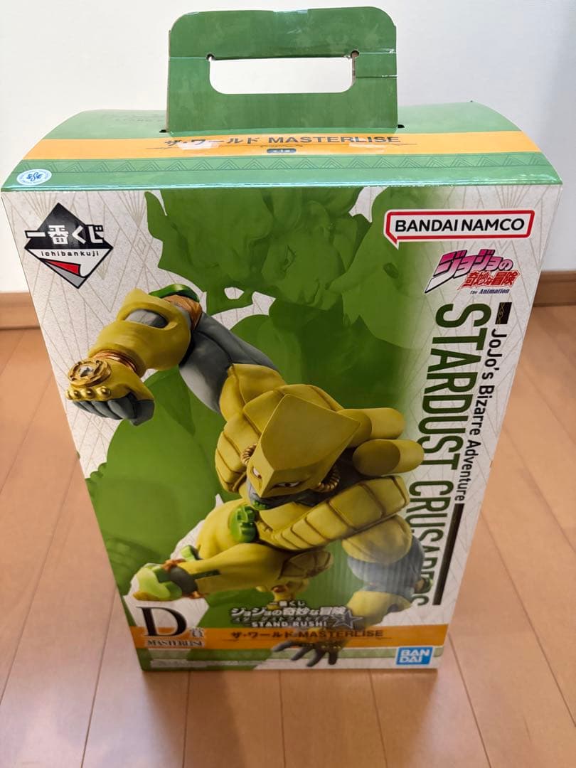 1番くじ　ジョジョの奇妙な冒険 D賞:ザ・ワールド　開封品