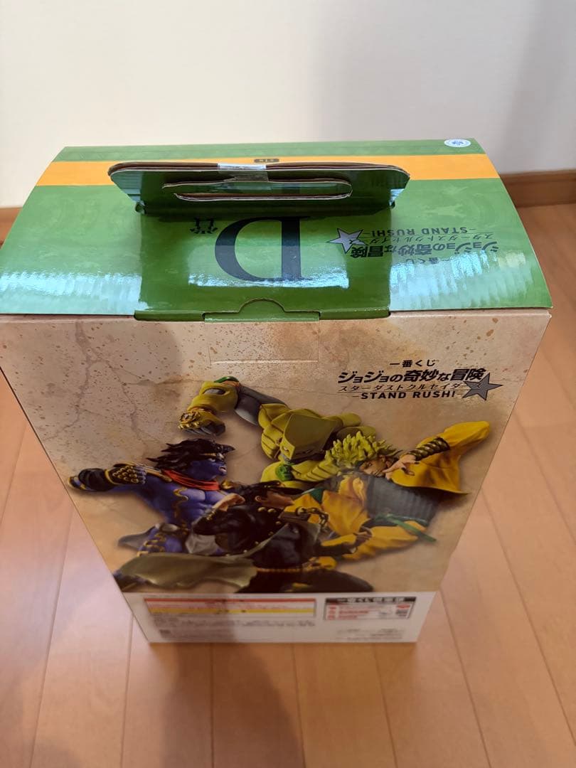 1番くじ　ジョジョの奇妙な冒険 D賞:ザ・ワールド　開封品