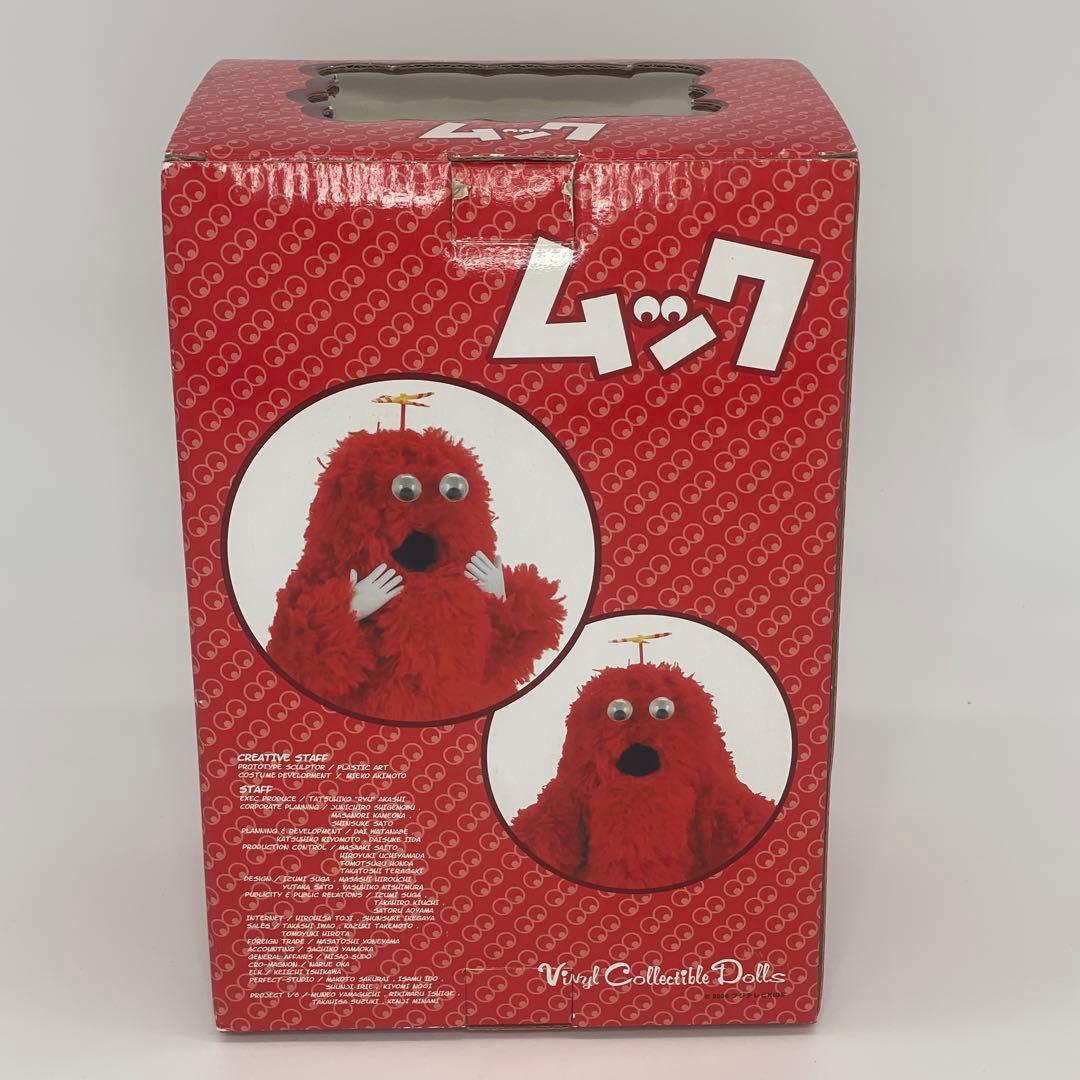 VCD ムック フィギュア メディコムトイ 中古