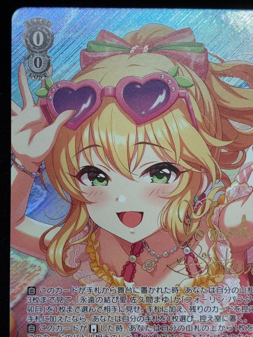 素顔のピーチバカンス　櫻井桃華 SP サイン入り　ヴァイスシュヴァルツ　アイマス