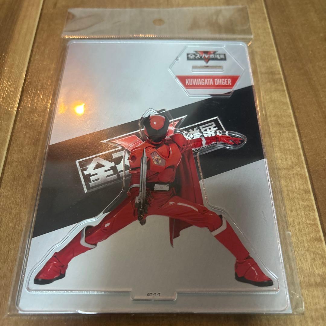 全スーパー戦隊展　アクリルスタンド　全6種　王様戦隊キングオージャー