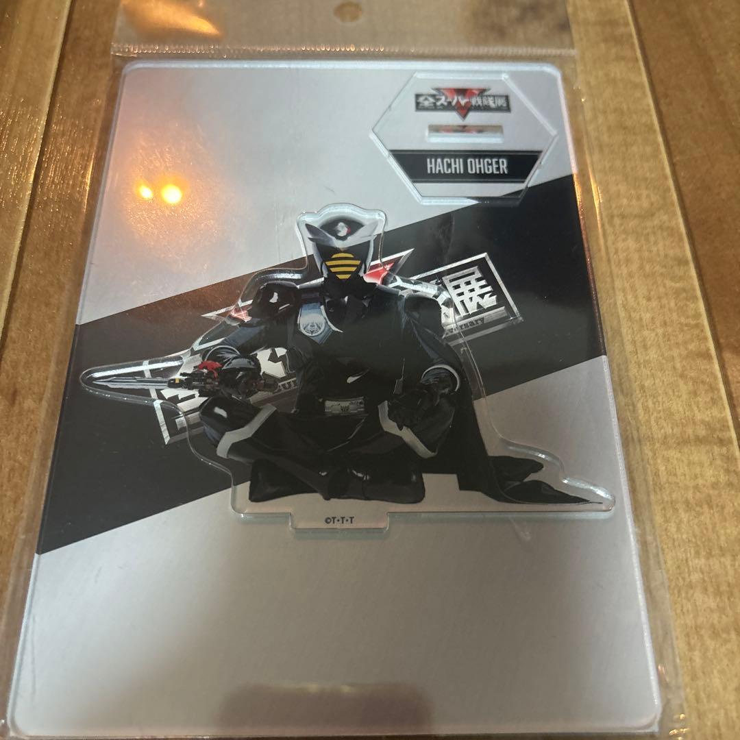 全スーパー戦隊展　アクリルスタンド　全6種　王様戦隊キングオージャー