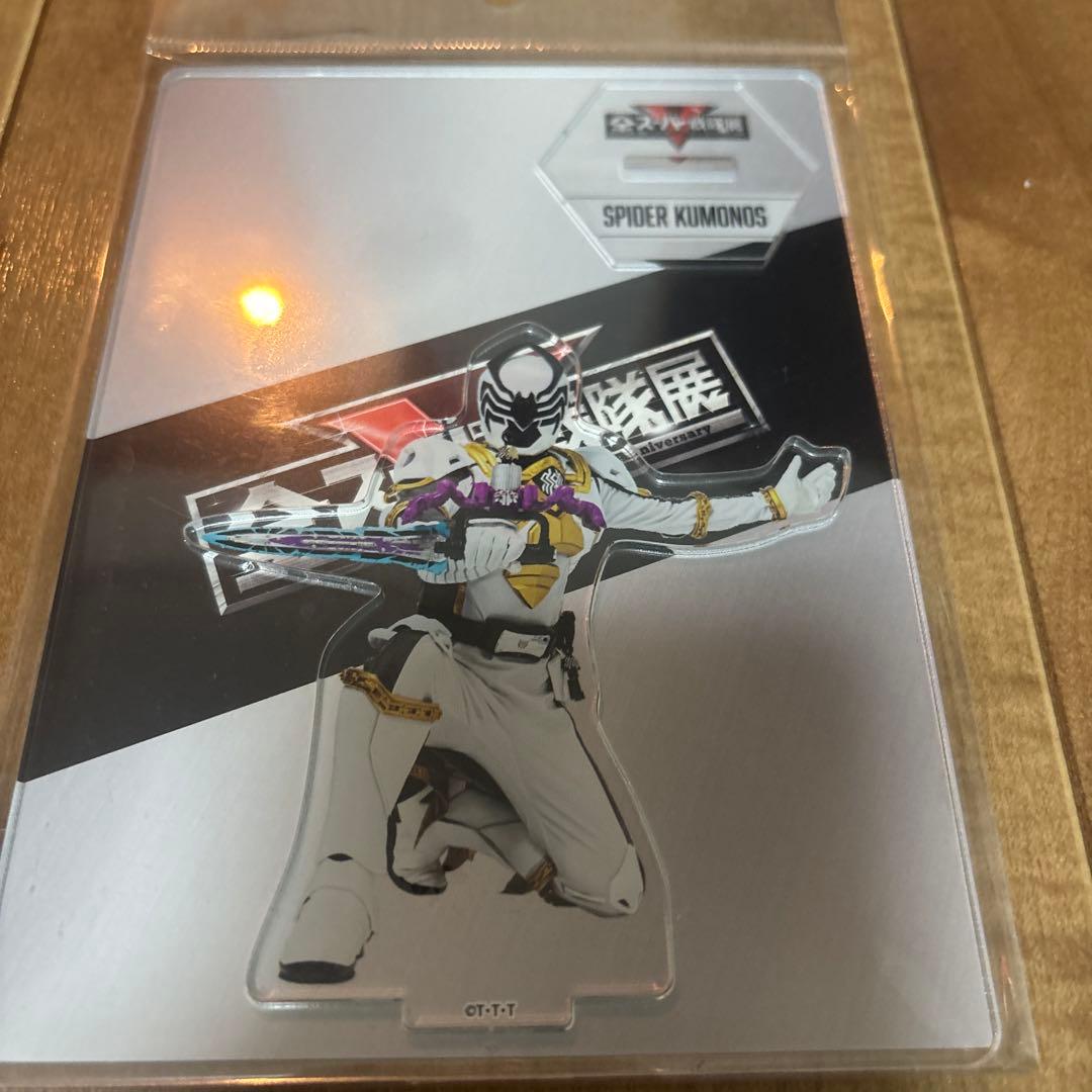 全スーパー戦隊展　アクリルスタンド　全6種　王様戦隊キングオージャー