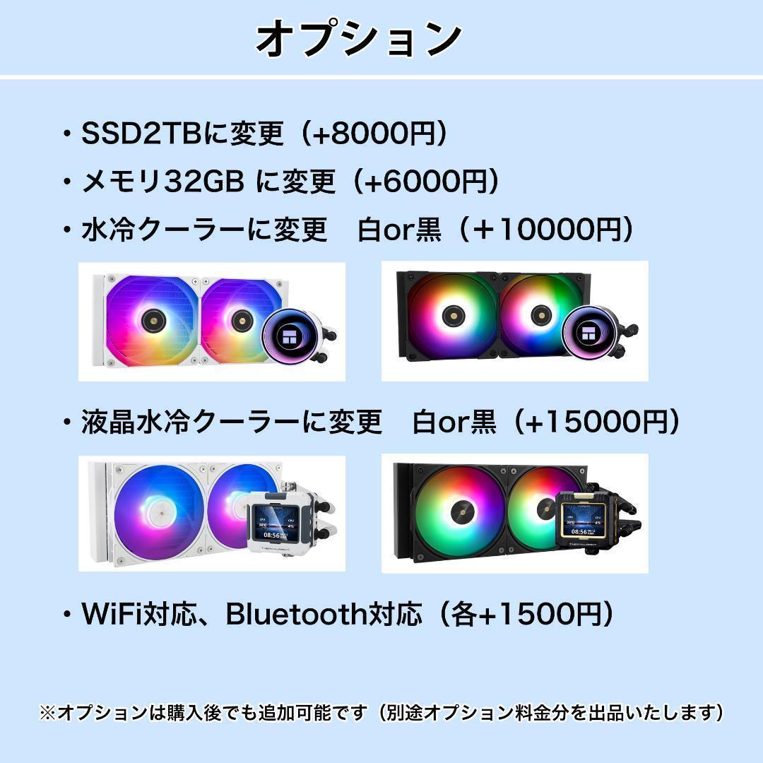 【新品パーツ】✨高性能✨黒い光る✨ゲーミングPC✨RTX3080①