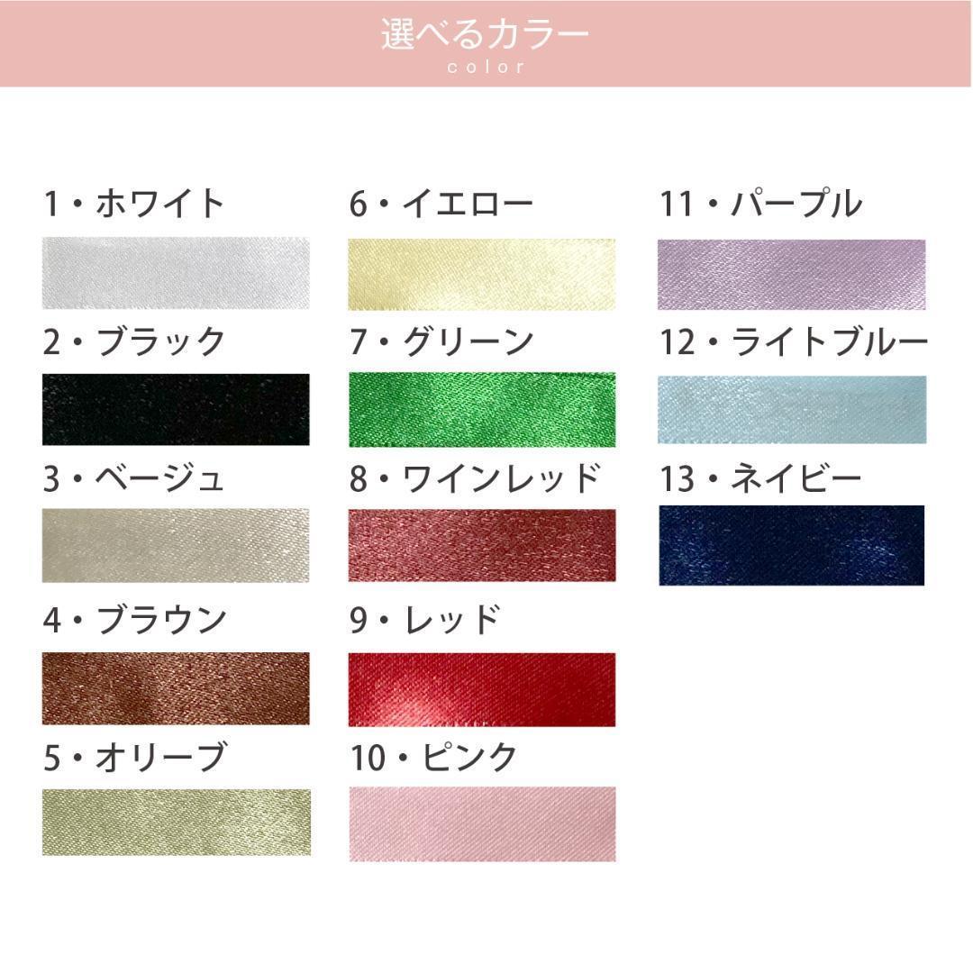 文字入れ・フォント変更可☆オリジナルピスネーム＊布タグ＊挟みタグ＊ネームタグ