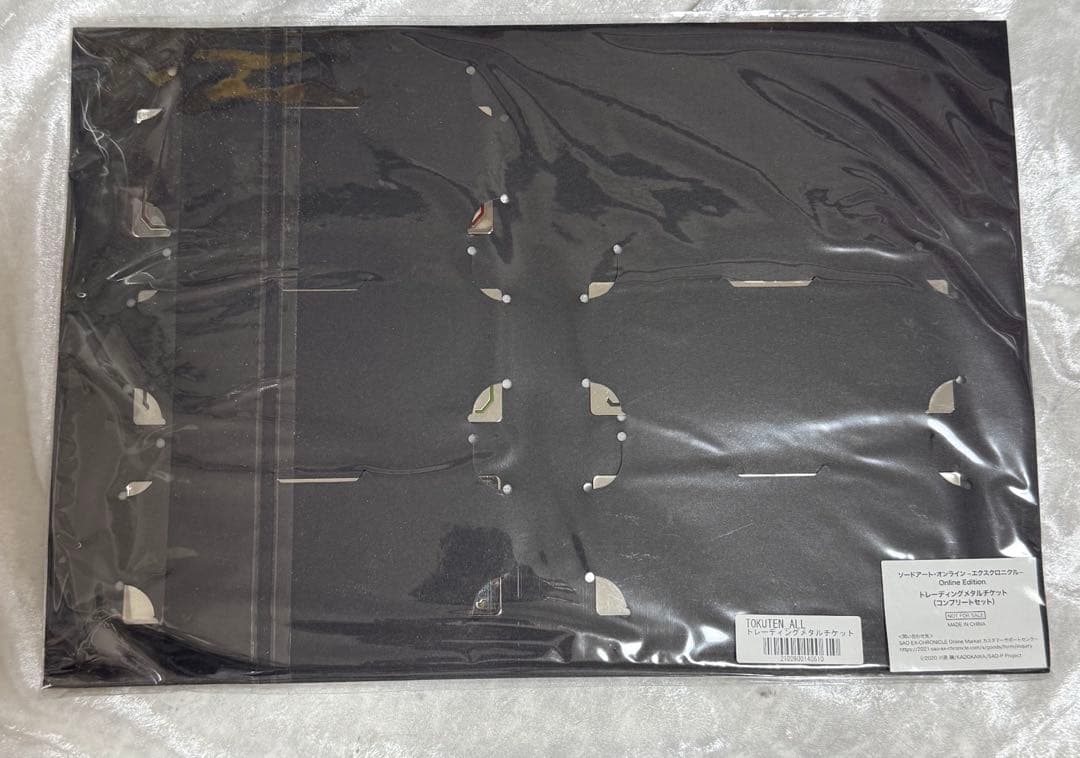 ソードアートオンライン エクスクロニクル メタルチケット コンプリートセット