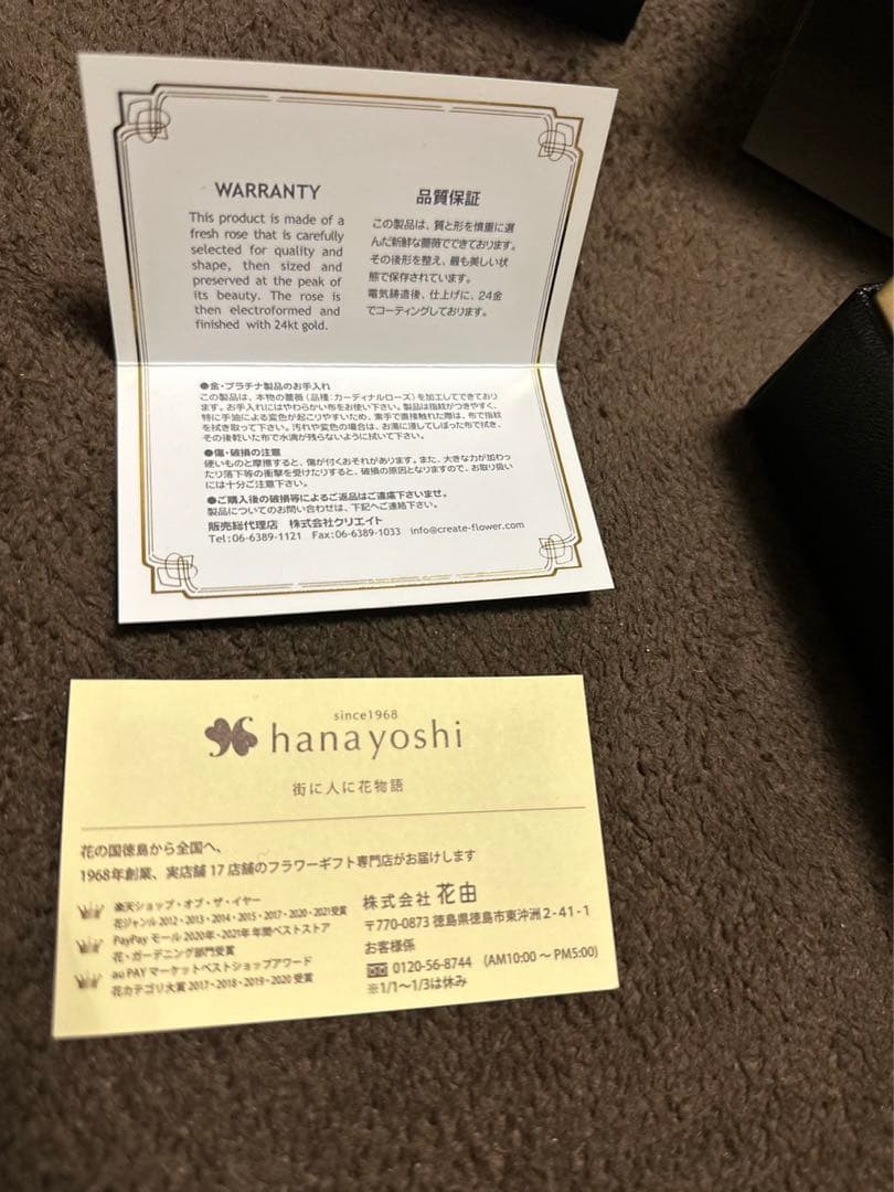 【即日配送】ゴールドローズ