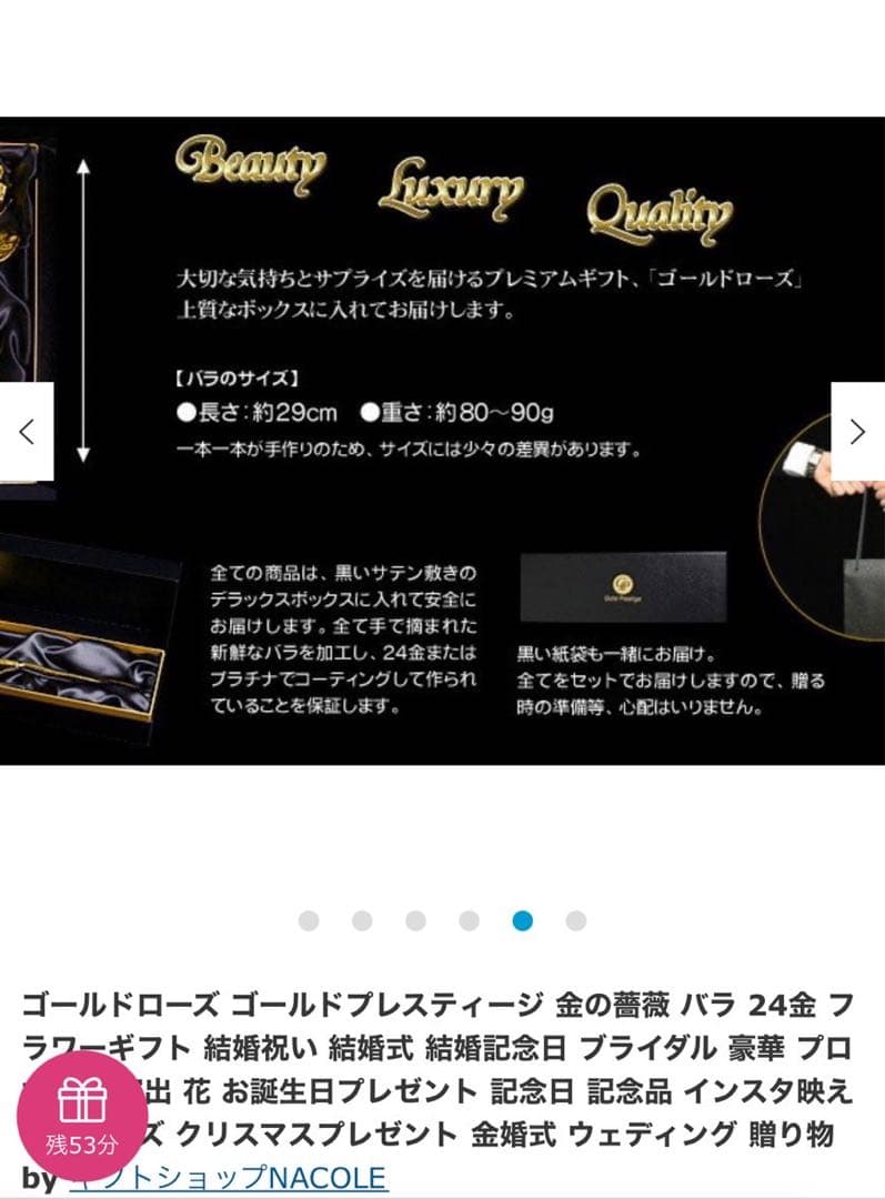 【即日配送】ゴールドローズ