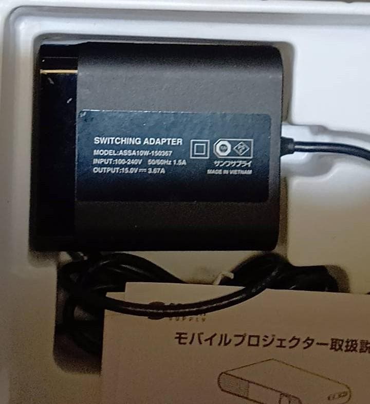 サンワサプライ PRJ-7 モバイルプロジェクター　中古　FullHD画質