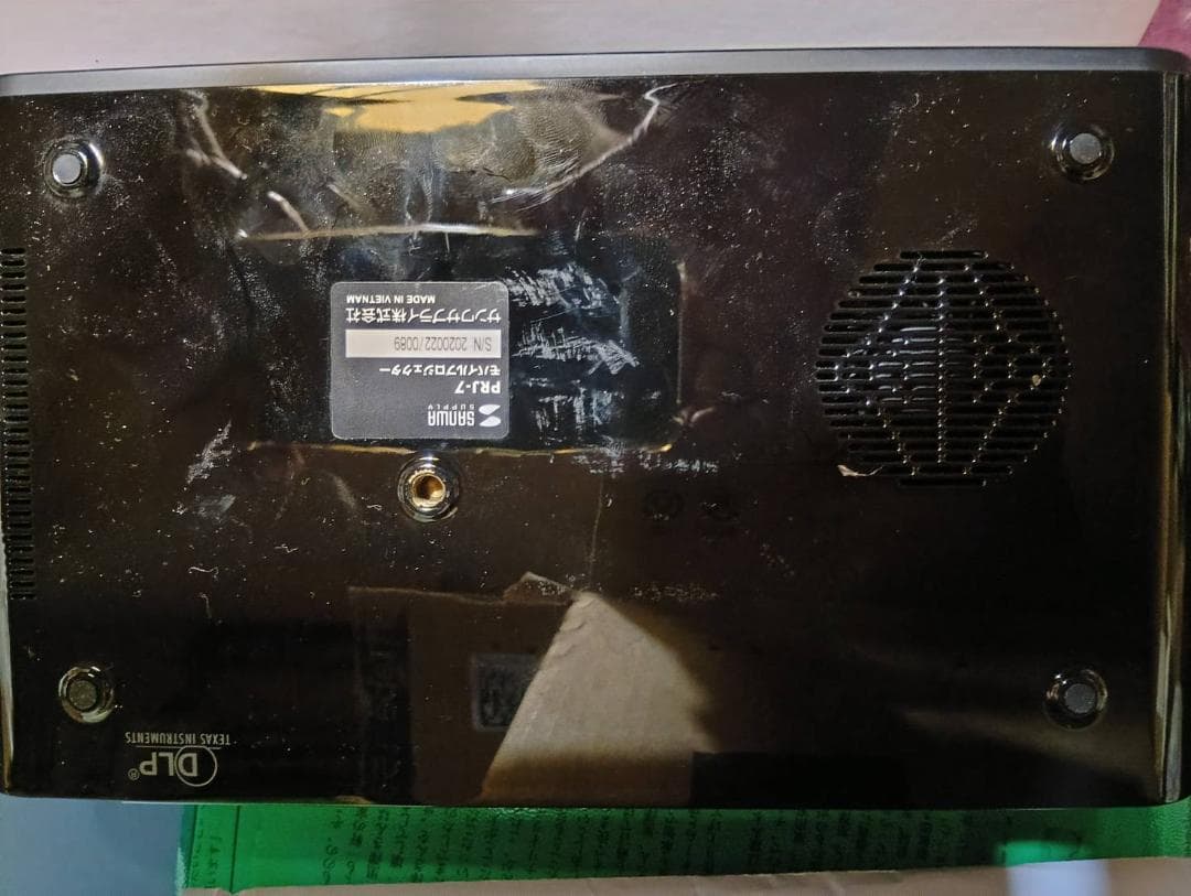 サンワサプライ PRJ-7 モバイルプロジェクター　中古　FullHD画質