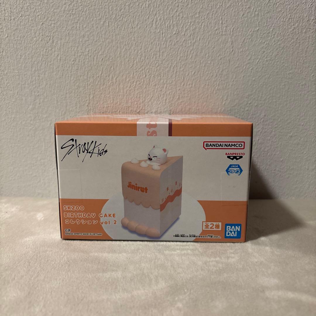 【新品未開封】Stray Kids BIRTHDAY CAKE vol.1 2点