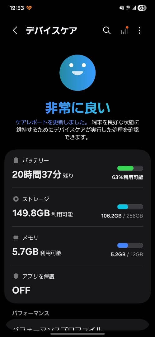 【ほぼ新品】Galaxy S25 256GB ネイビー 国内版 本日最終