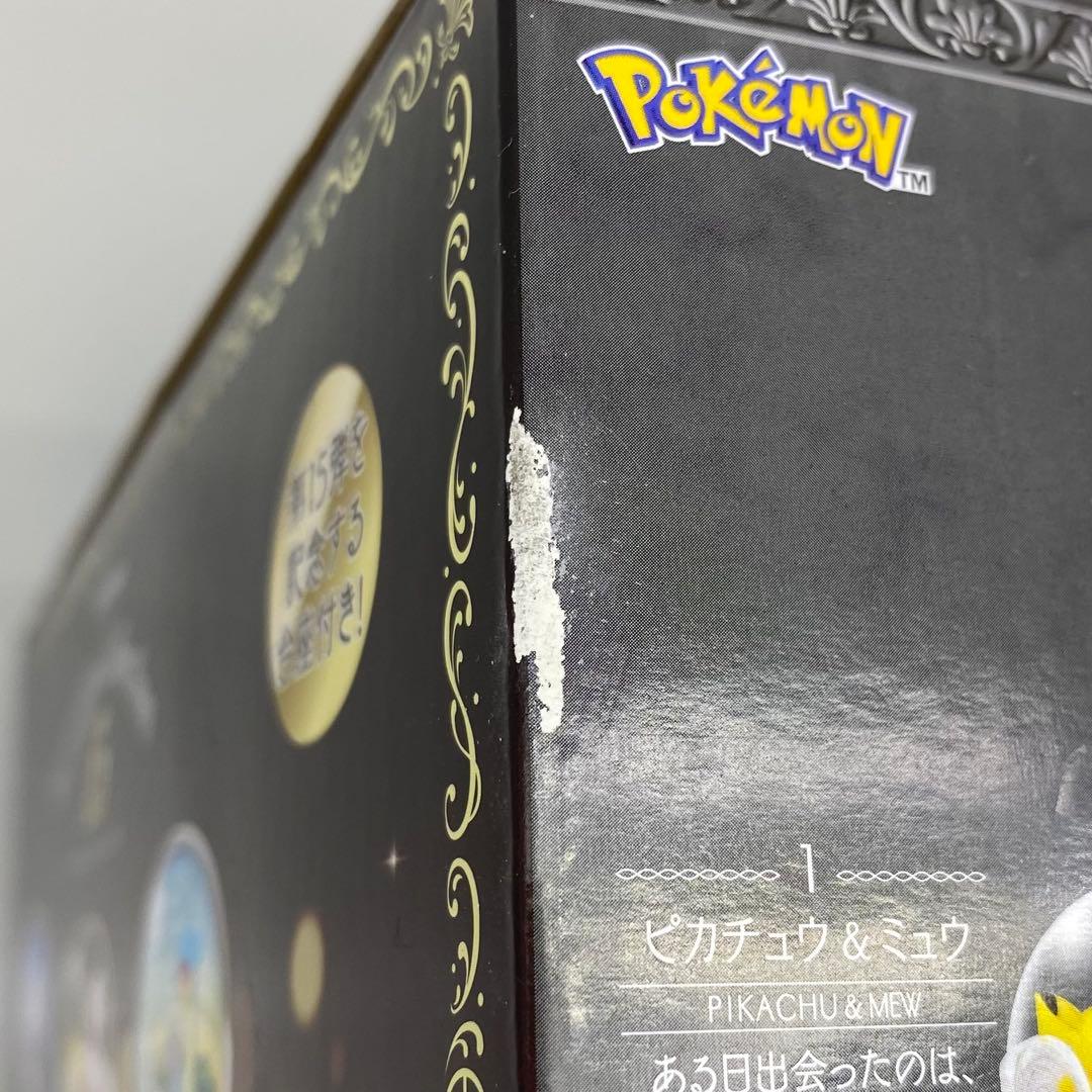 ポケモン テラリウムコレクション15 オトナ買い セット フィギュア