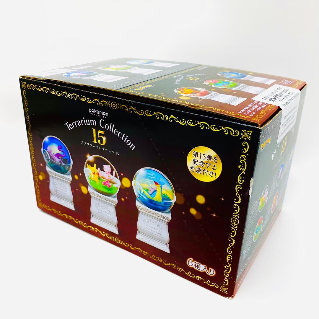 ポケモン テラリウムコレクション15 オトナ買い セット フィギュア