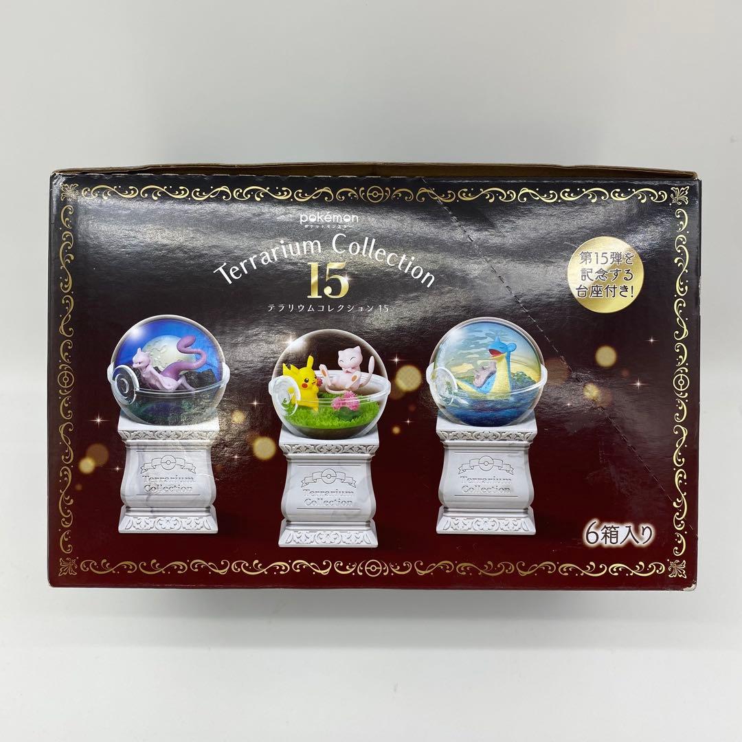 ポケモン テラリウムコレクション15 オトナ買い セット フィギュア