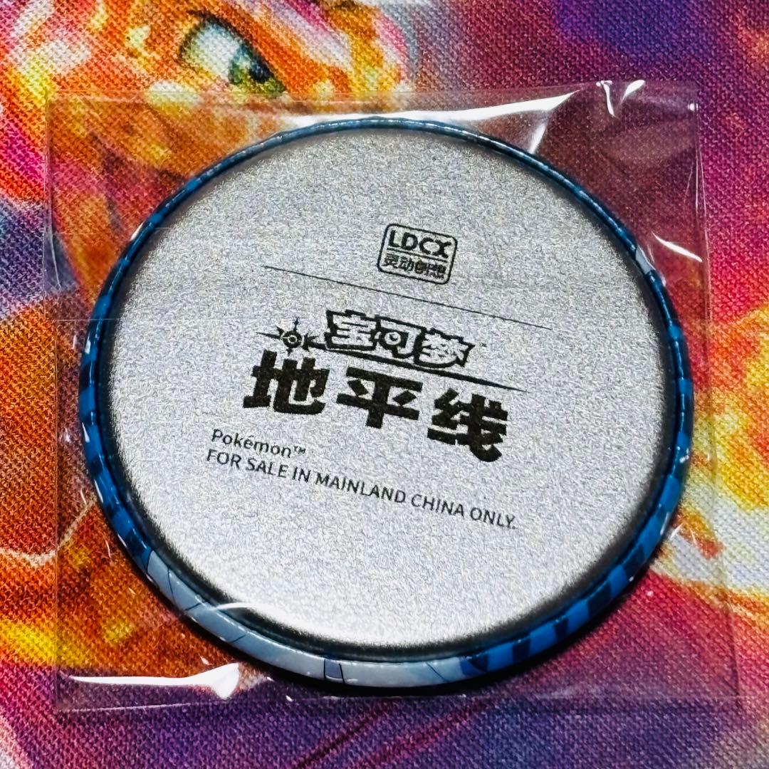 ポケモン アニポケ ドット ぐるみん マグネット 中国限定