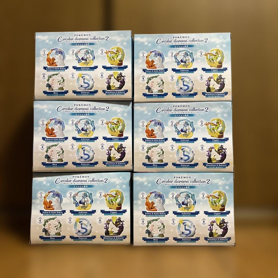 ポケモン サーキュラー ジオラマコレクション2 1box 6種6点セット