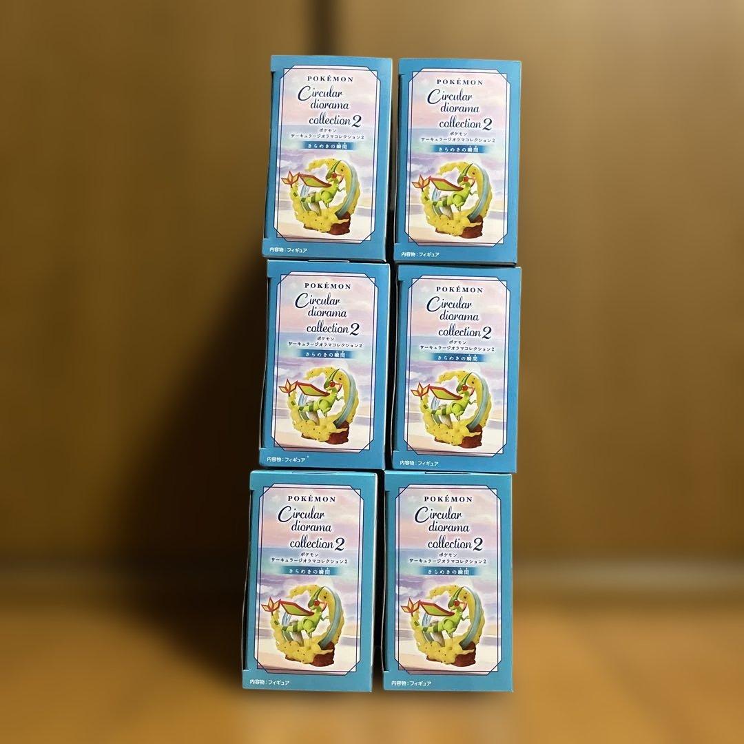 ポケモン サーキュラー ジオラマコレクション2 1box 6種6点セット