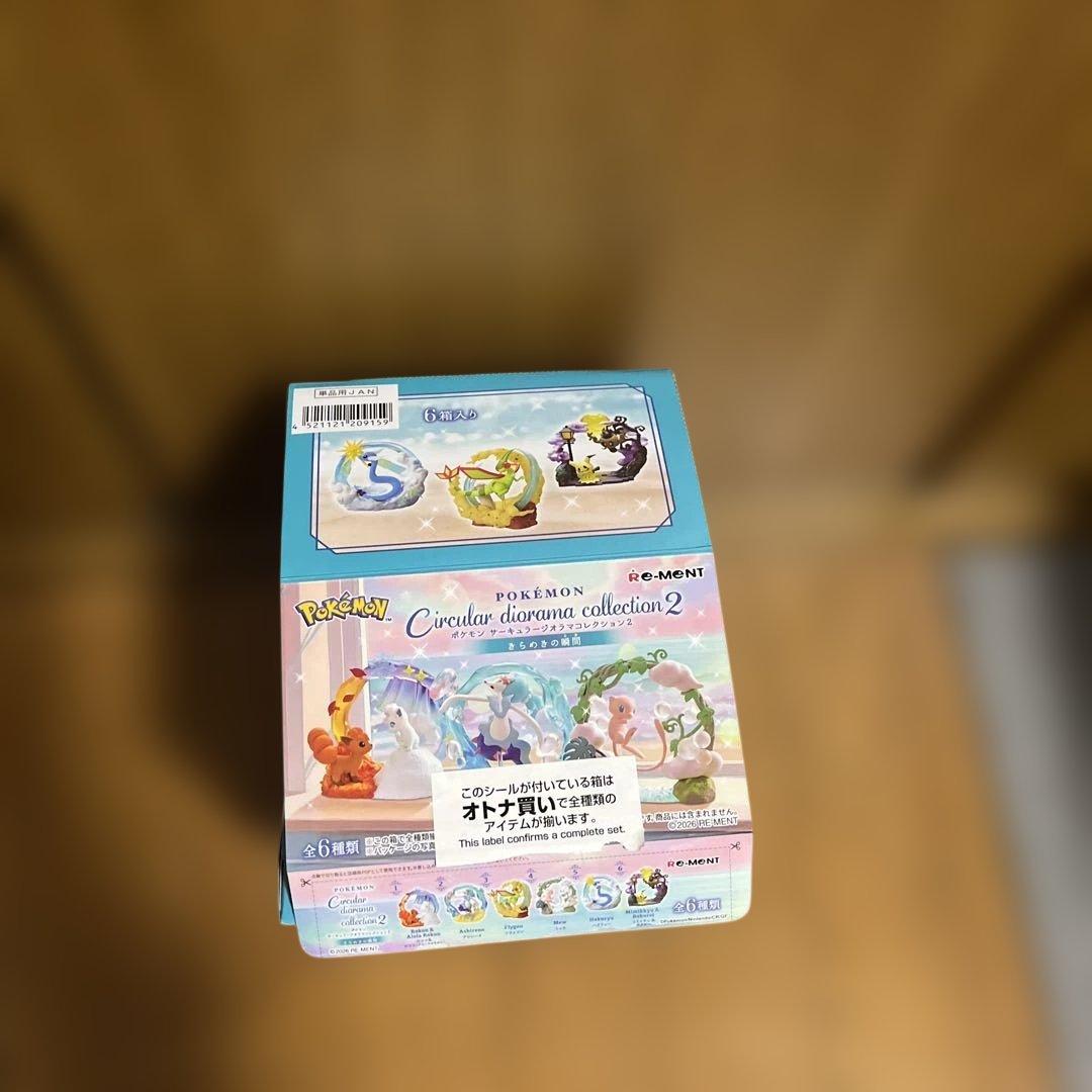 ポケモン サーキュラー ジオラマコレクション2 1box 6種6点セット