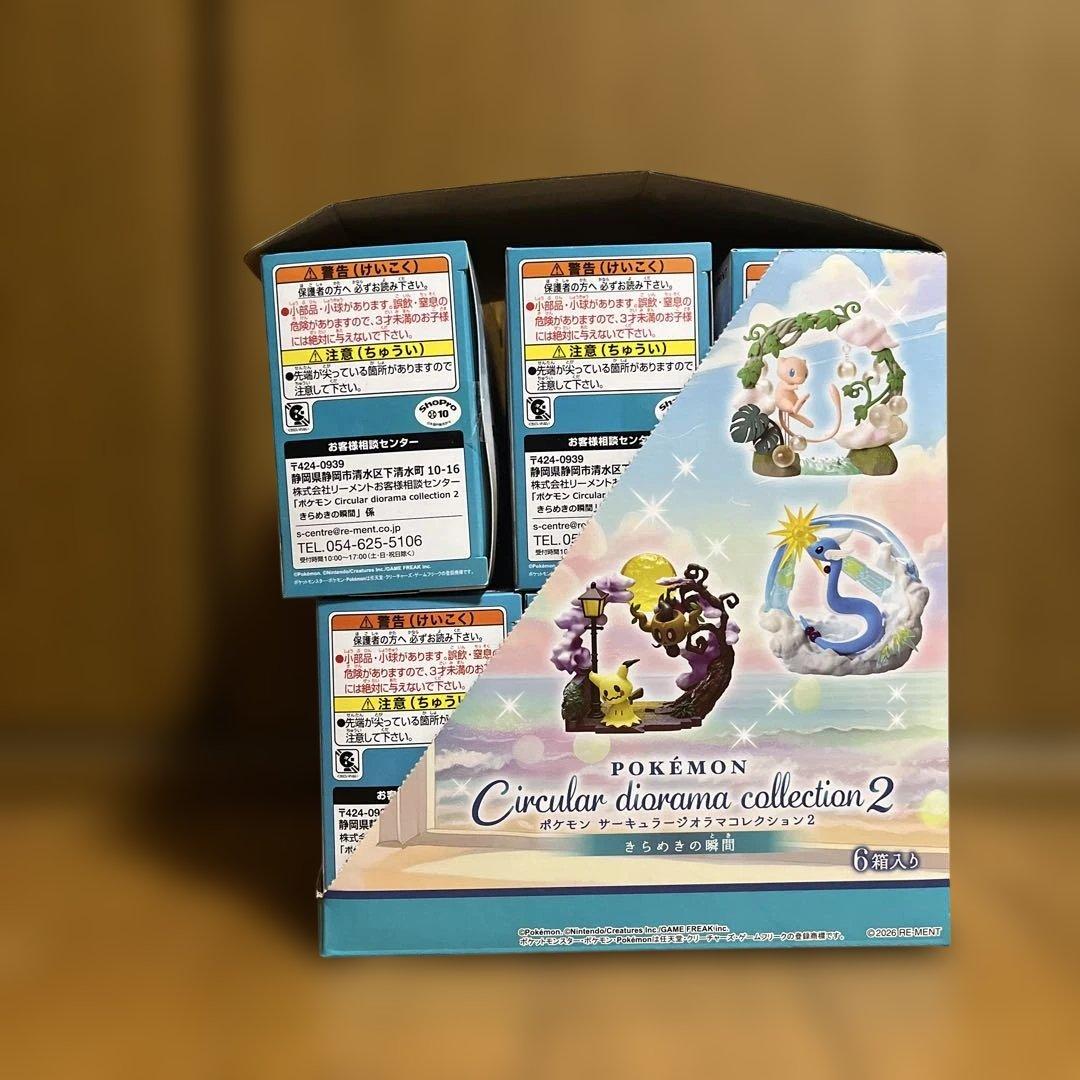 ポケモン サーキュラー ジオラマコレクション2 1box 6種6点セット