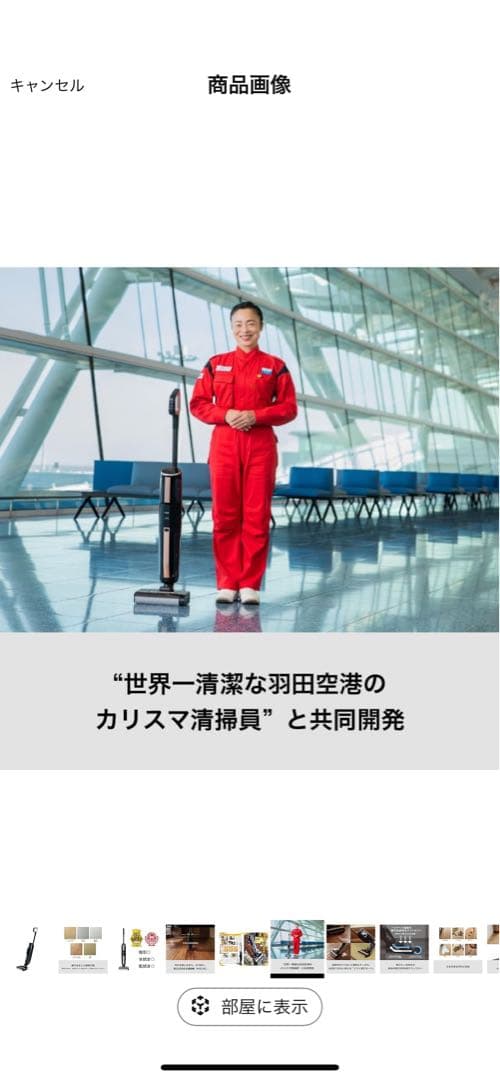 ハイアール Haier コードレス掃除機MIZUKI 吸引式床拭き掃除機 水拭き