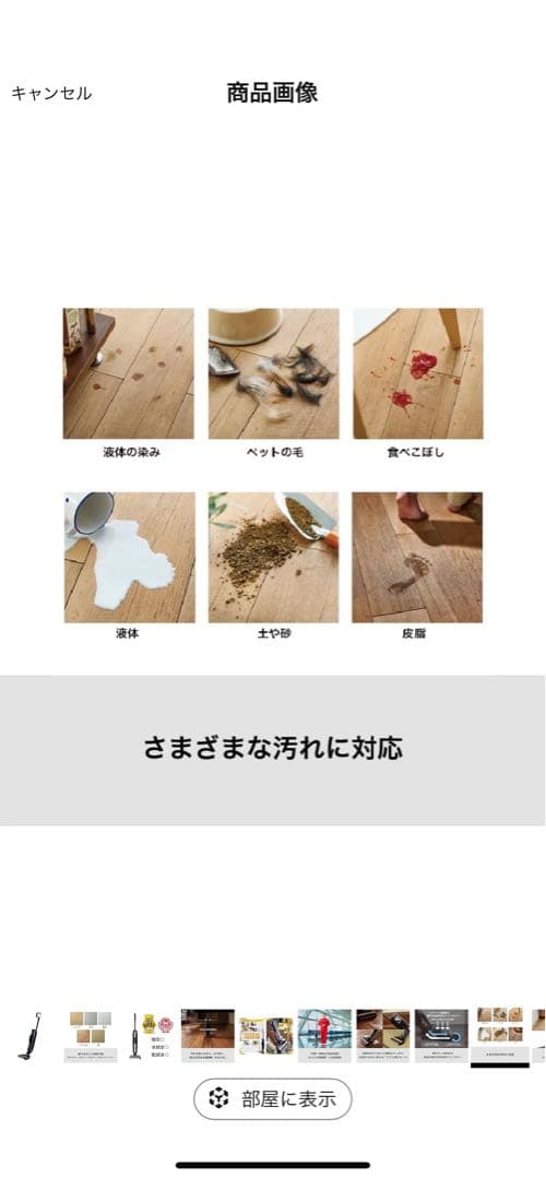 ハイアール Haier コードレス掃除機MIZUKI 吸引式床拭き掃除機 水拭き