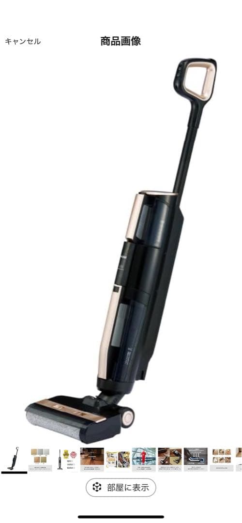 ハイアール Haier コードレス掃除機MIZUKI 吸引式床拭き掃除機 水拭き