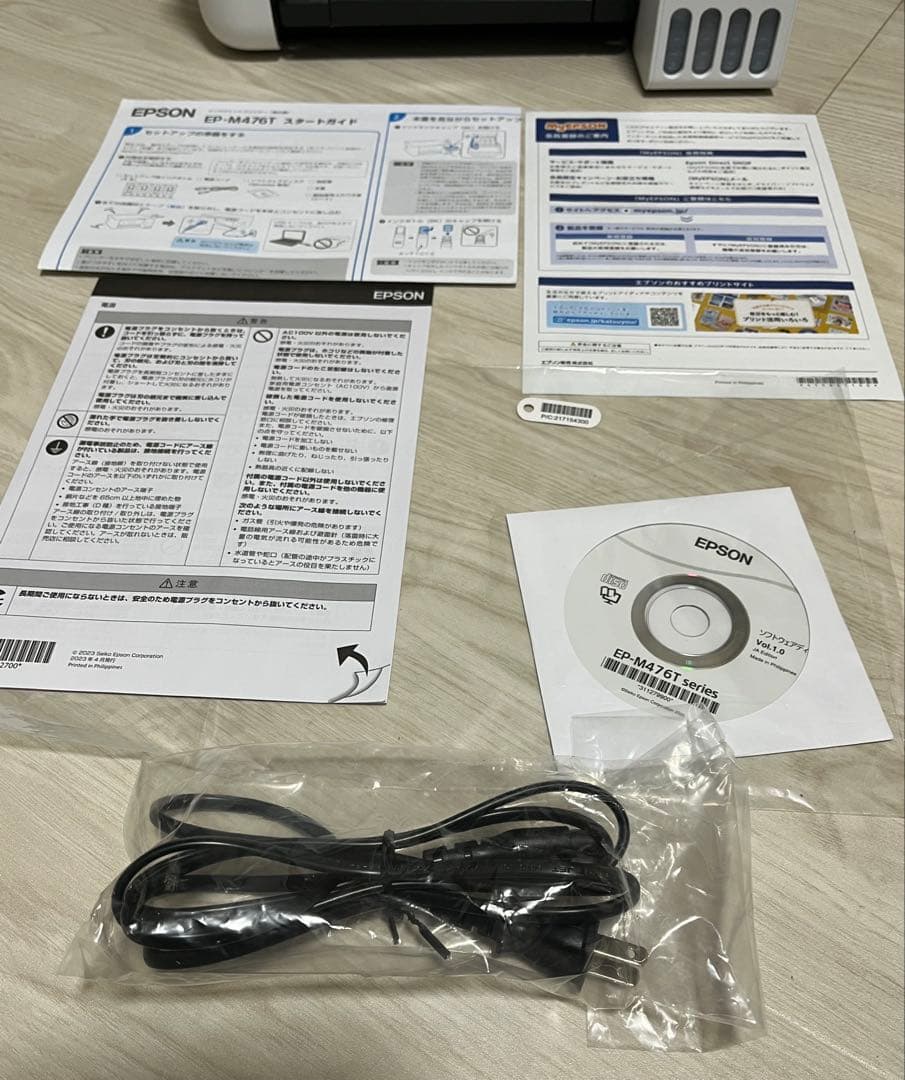 【ほぼ新品】EPSON EP-M476T インクジェットプリンター