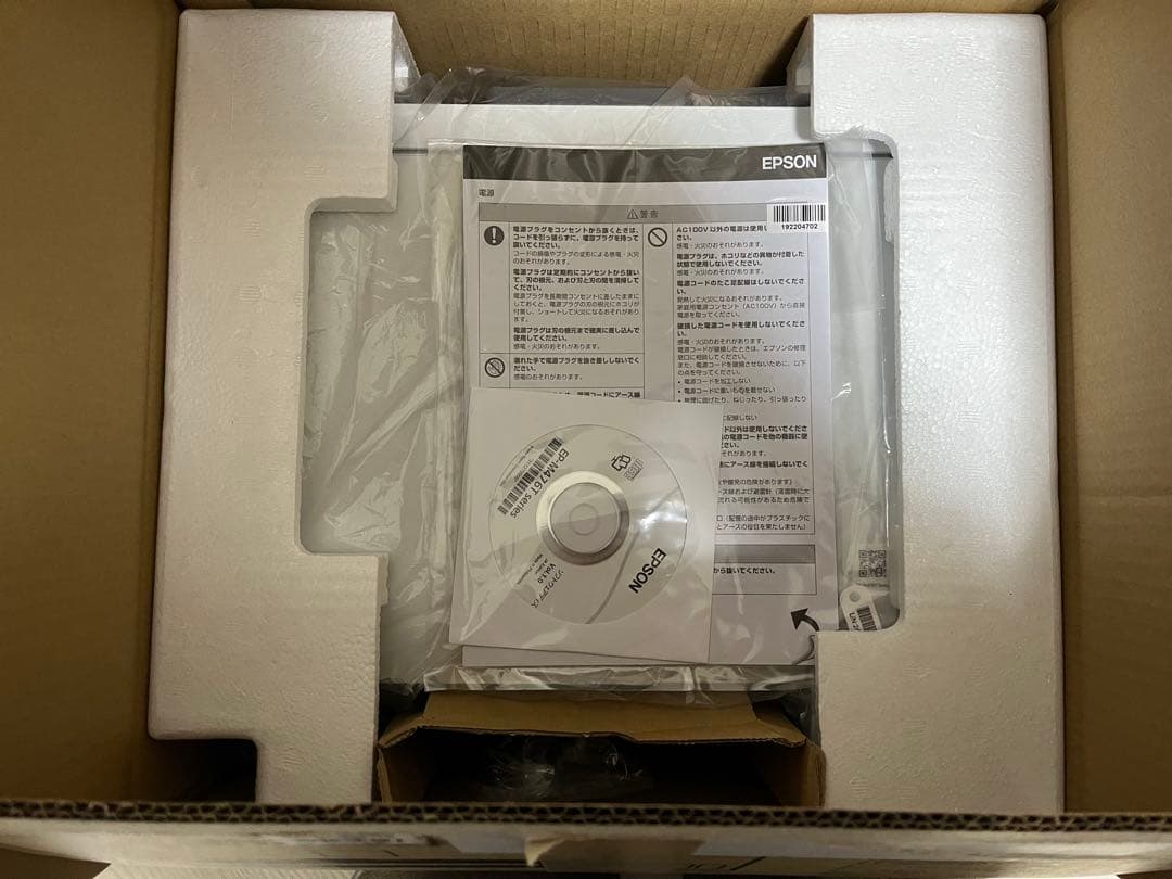 【ほぼ新品】EPSON EP-M476T インクジェットプリンター