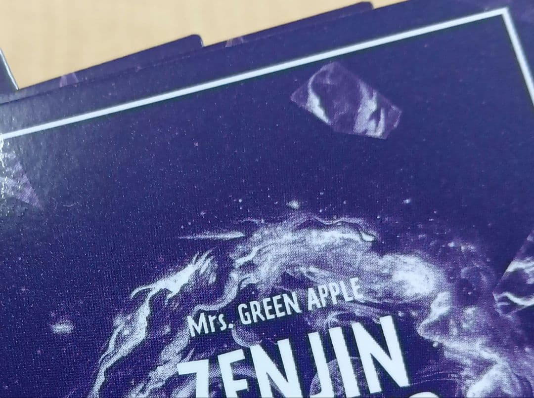 ❶ Mrs. GREEN APPLE ゼンジン フォトカード 58枚