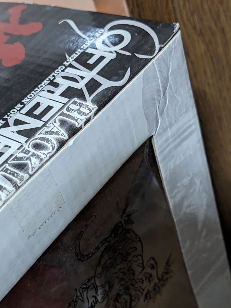 BLACK LIST OF THE NEXT 坊屋春道　２点セット未開封品