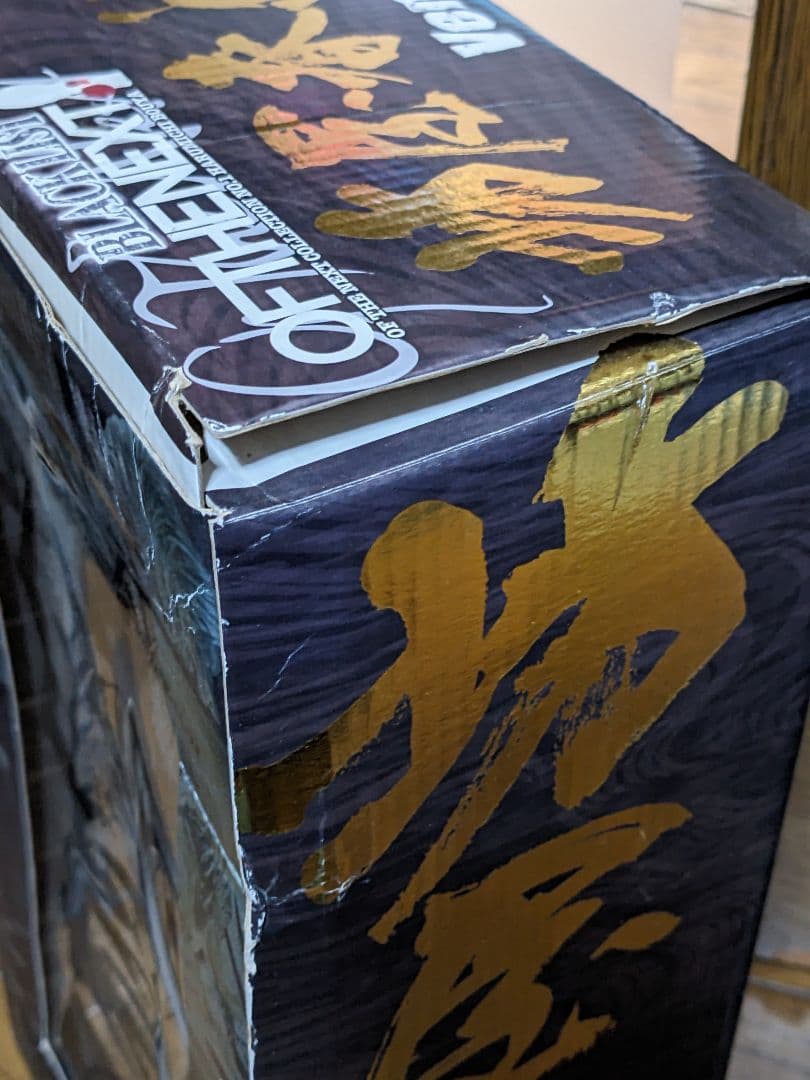 BLACK LIST OF THE NEXT 坊屋春道　２点セット未開封品