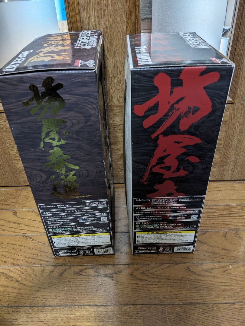 BLACK LIST OF THE NEXT 坊屋春道　２点セット未開封品