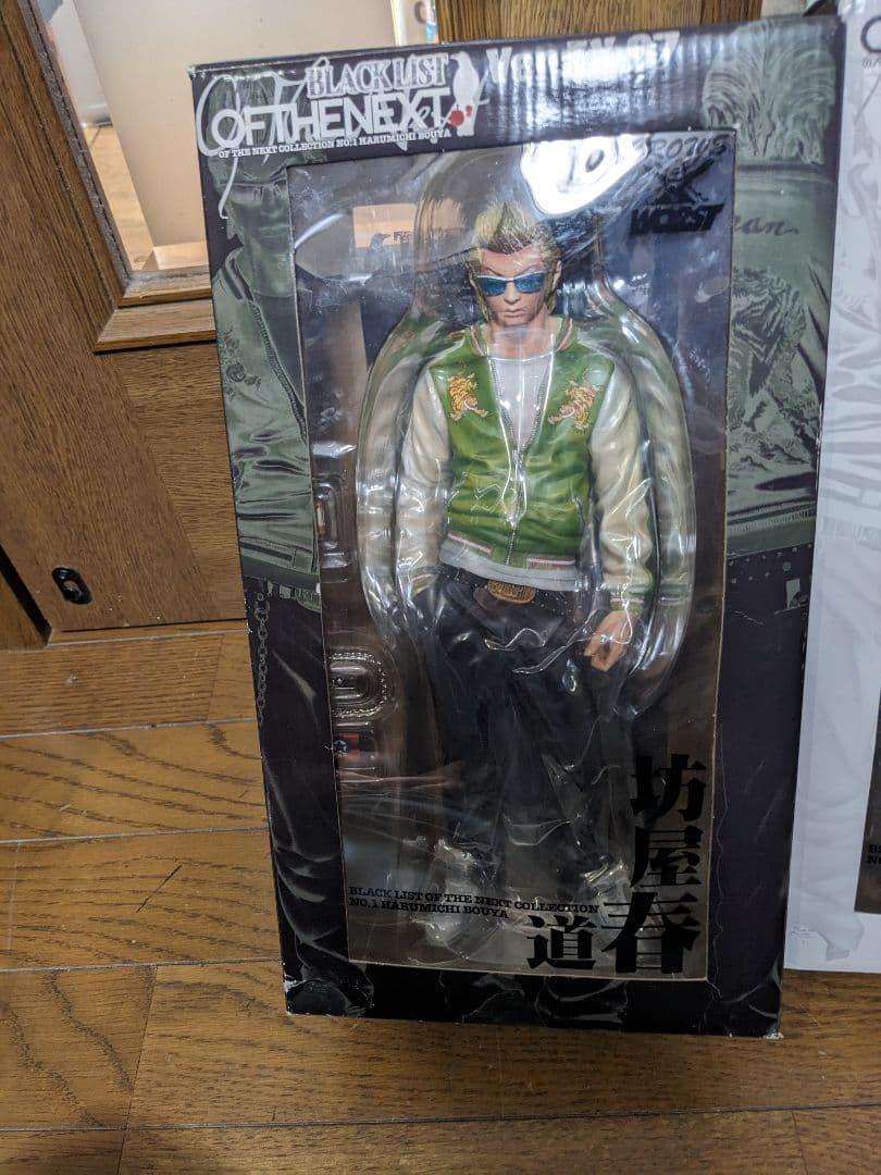 BLACK LIST OF THE NEXT 坊屋春道　２点セット未開封品