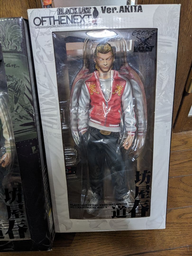 BLACK LIST OF THE NEXT 坊屋春道　２点セット未開封品