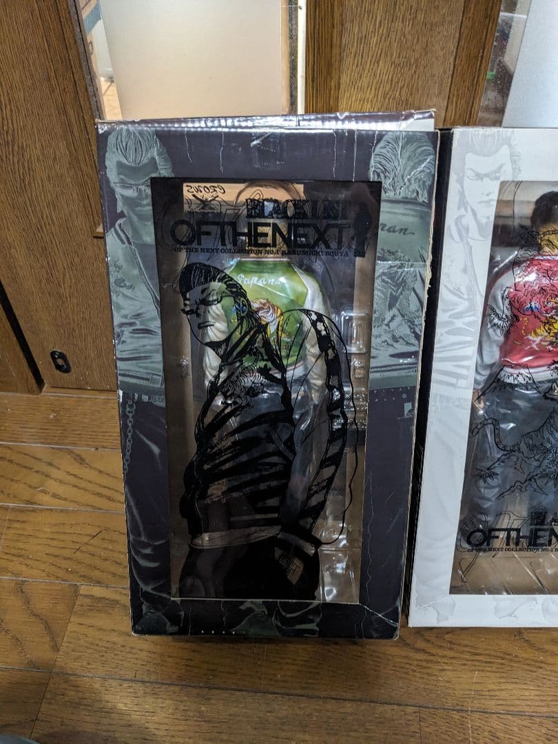 BLACK LIST OF THE NEXT 坊屋春道　２点セット未開封品
