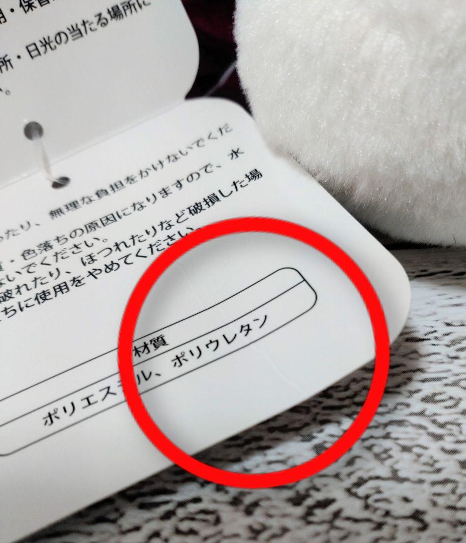 【受注生産限定】ちいかわ 阪急電車 BIGぬいぐるみ うさぎ