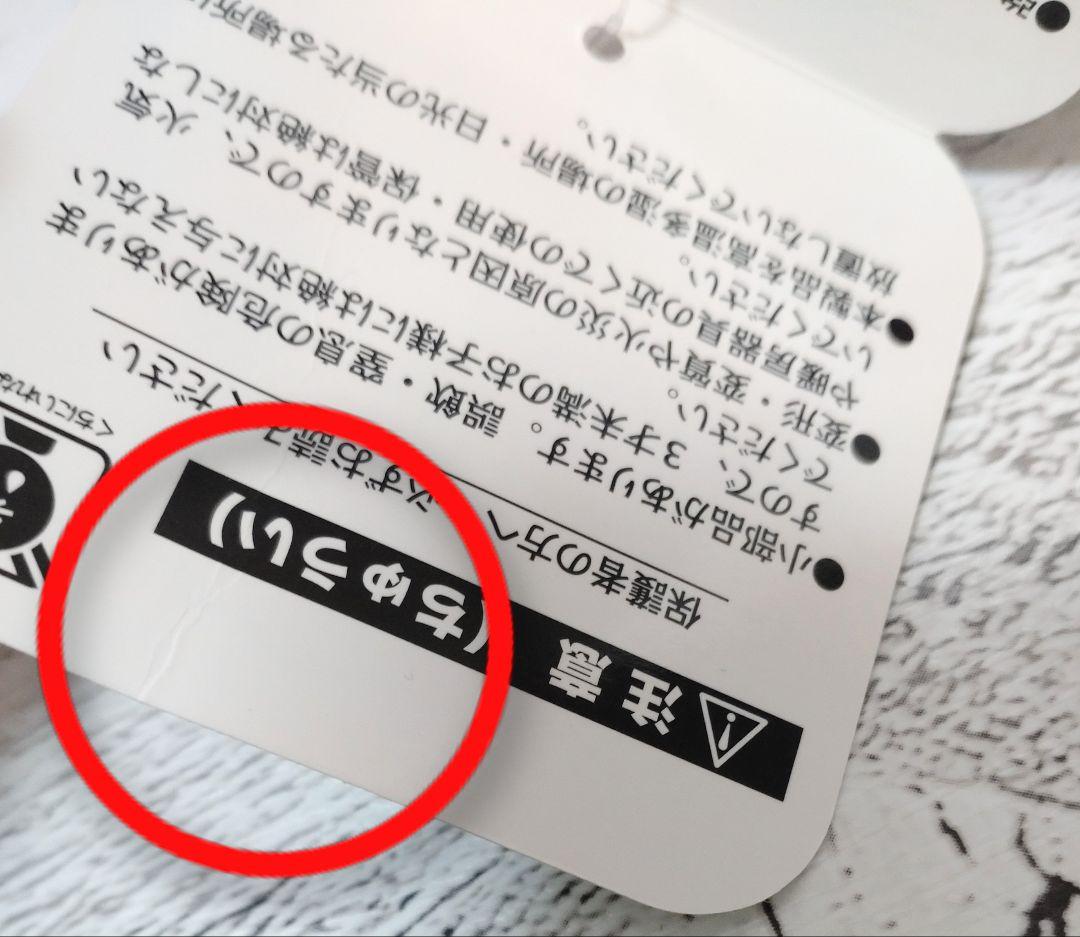 【受注生産限定】ちいかわ 阪急電車 BIGぬいぐるみ うさぎ