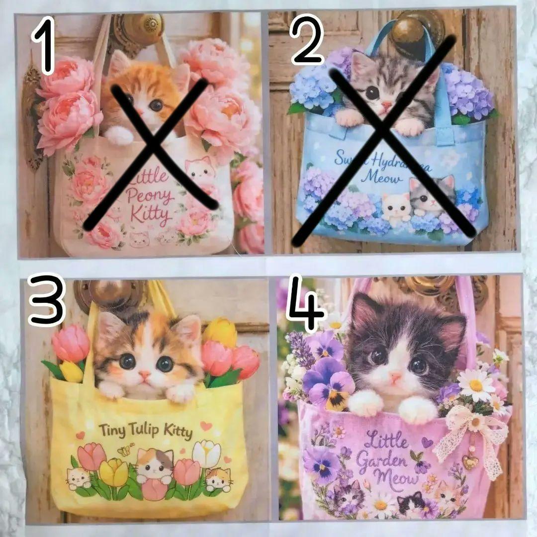 3/22追加　オーダー用パネル生地　猫パネル　バッグイン