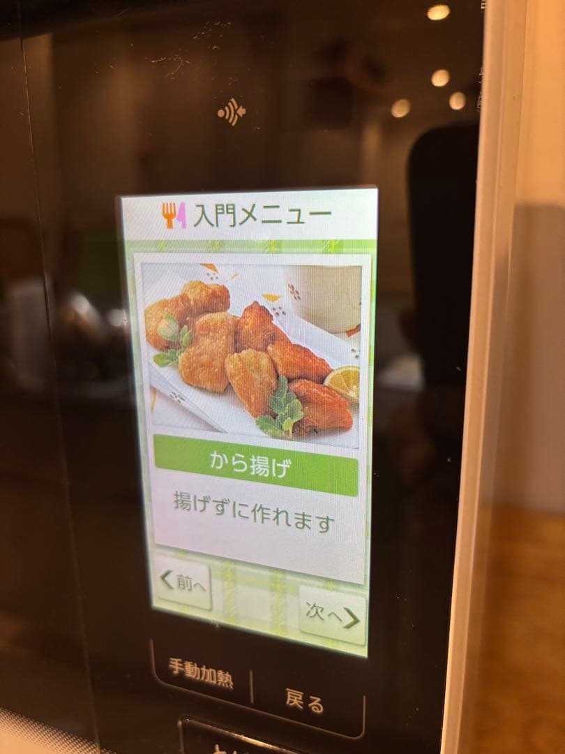 SHARP ヘルシオ オーブンレンジ 30L AX-SP1