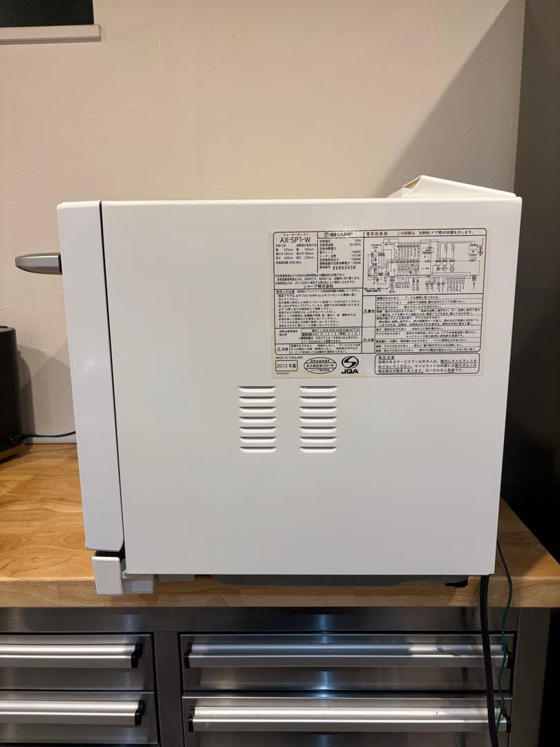 SHARP ヘルシオ オーブンレンジ 30L AX-SP1