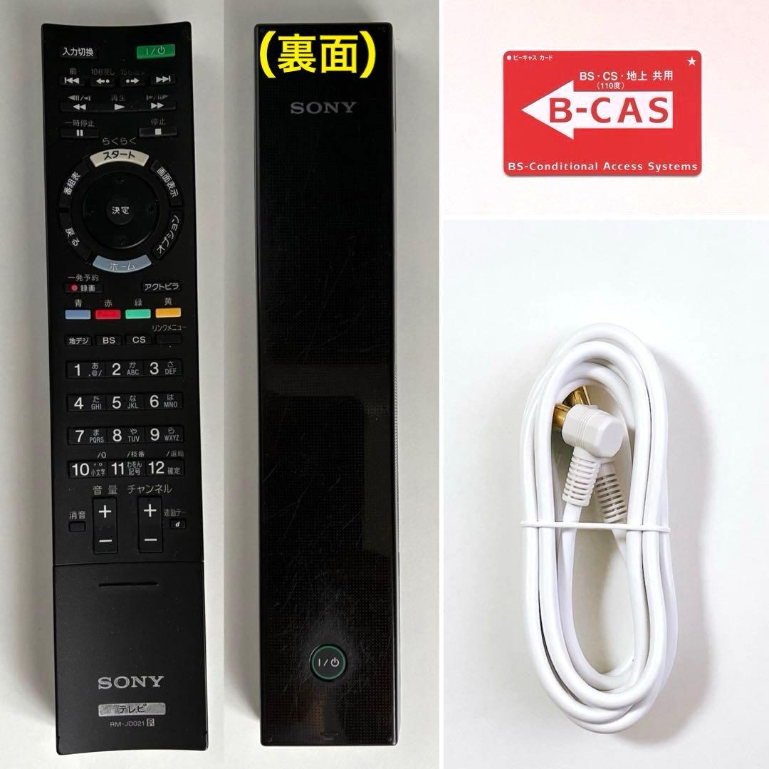 ⭐️希少⭐️オールインワン【SONY】BRAVIA32v型 《機能録画》内蔵テレビ