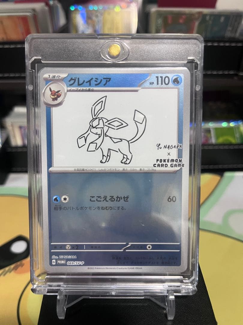 長場　イーブイ　コンプリート　9枚セット