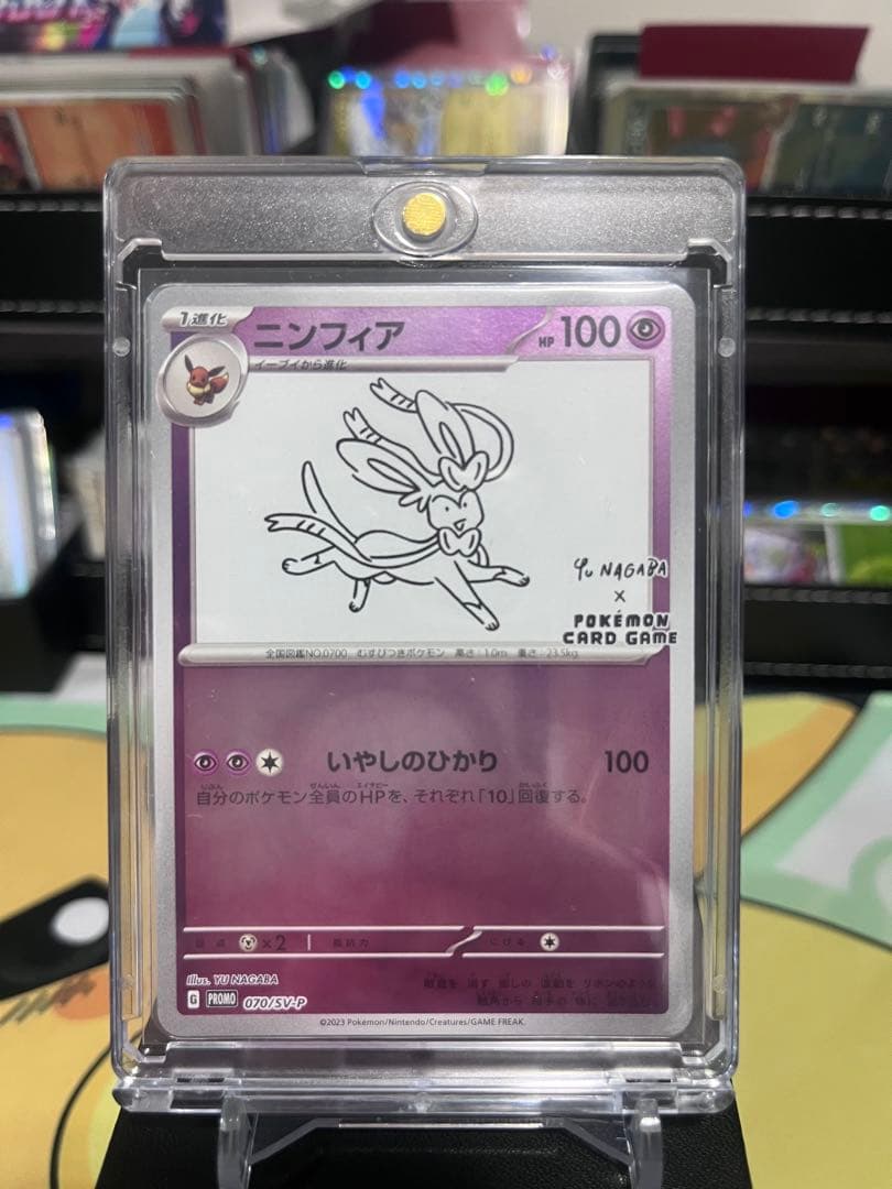 長場　イーブイ　コンプリート　9枚セット