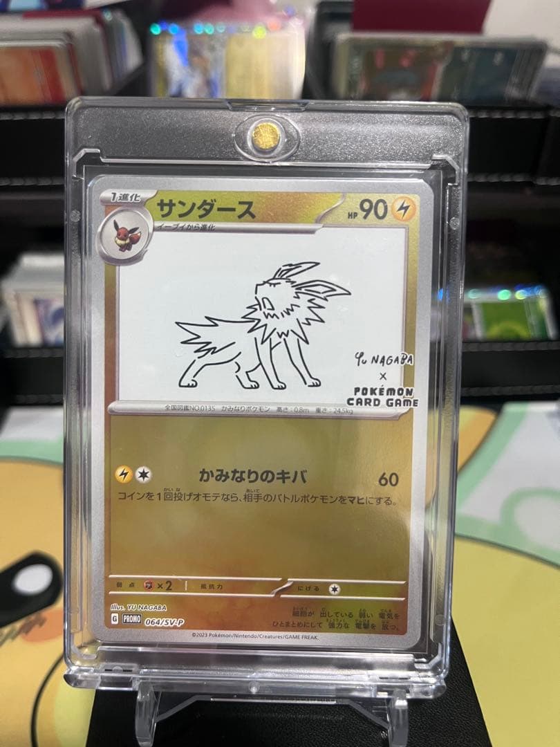 長場　イーブイ　コンプリート　9枚セット