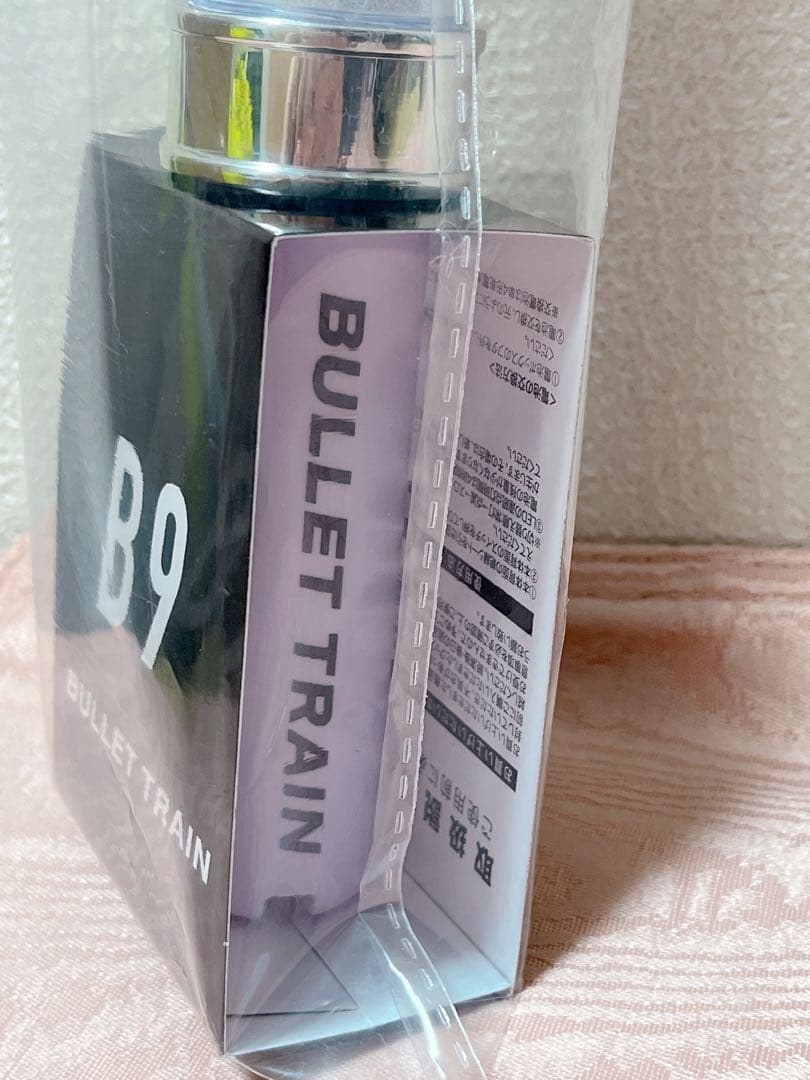 超特急　タカシペンライト　B9