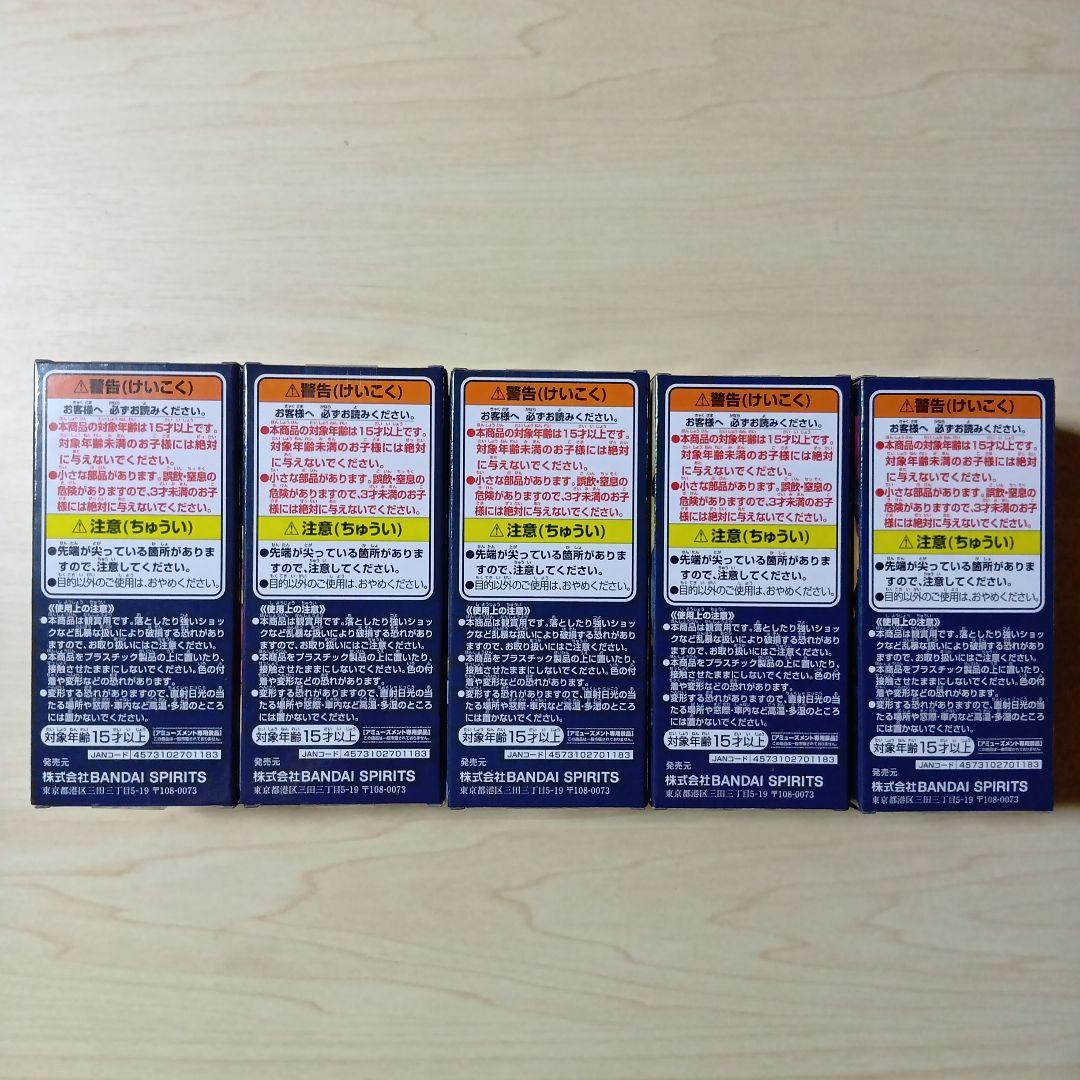 ②ワンピース　ワーコレ　ゴッドバレー事件1　全5種セット