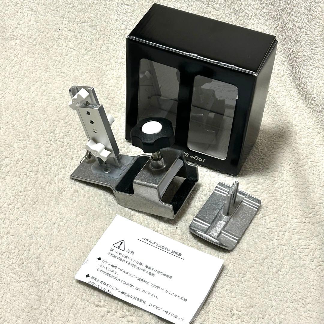 【未使用品】ピアノアシストペダル 補助ペダル Pedal PLUS +Do!