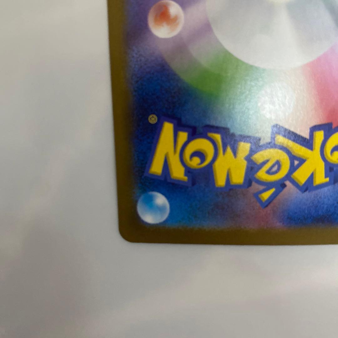 ポケモンカード　リーリエのピッピex SAR